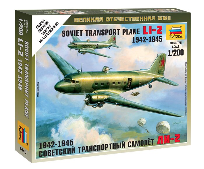 модель Советский транспортный самолет Ли-2